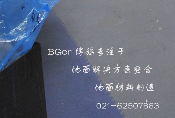 走鏟車地面處理后，地板磚拼接鎖扣處細節效果圖