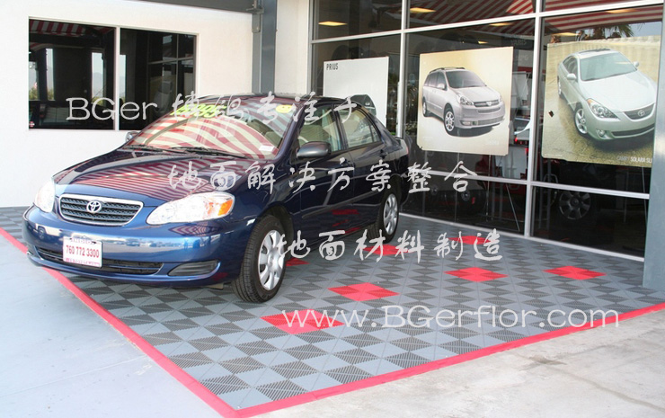 汽車4S店汽車展臺(tái)地墊